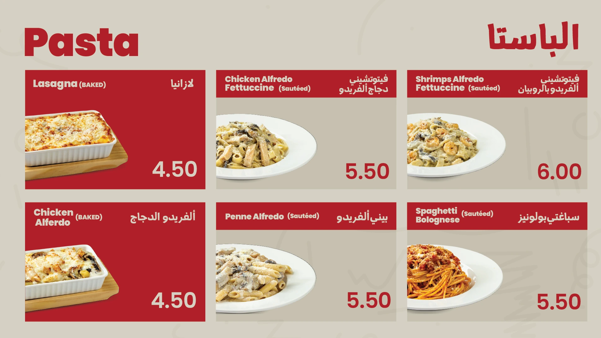 Pizza TenTen - Menu 04